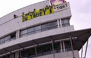 Drapeau tibétain sur le toit du CNOSF